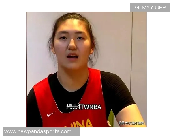 山东女篮主帅谈张子宇加盟进展强调适应成年组比赛的重要性